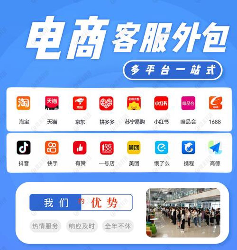 电商代运营公司的新风向