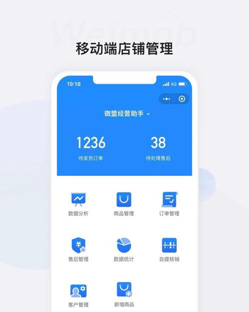 电商代运营公司如何引领电商新浪潮