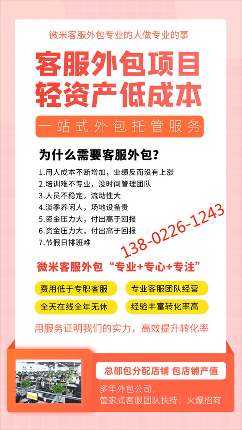 电商运营趋势：京东代运营成为品牌增长新引擎